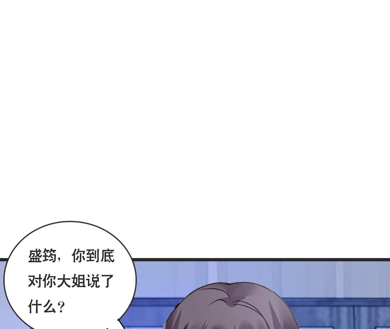 第133话 交易-第116话