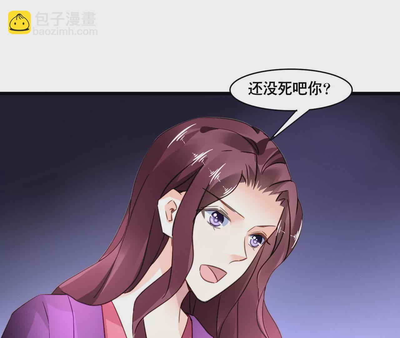 第133话 交易-第116话