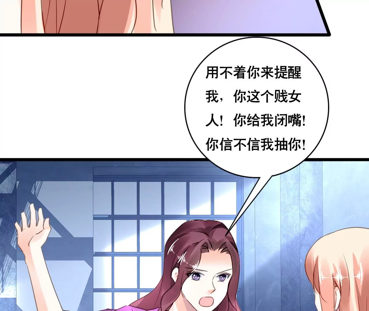 第133话 交易-第116话