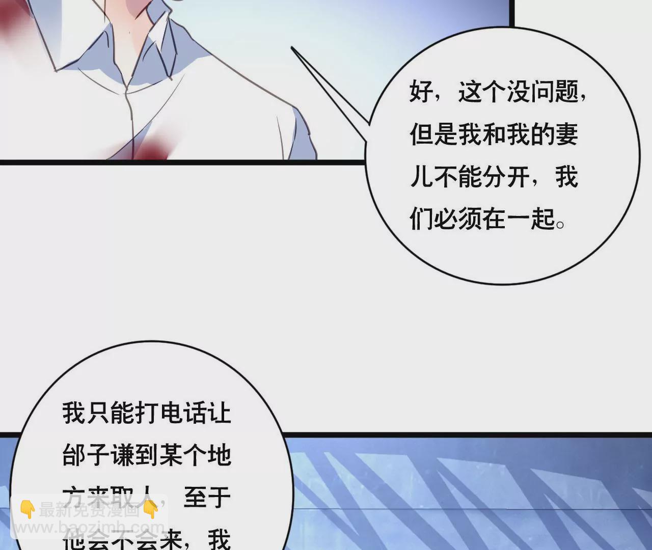 第133话 交易-第116话