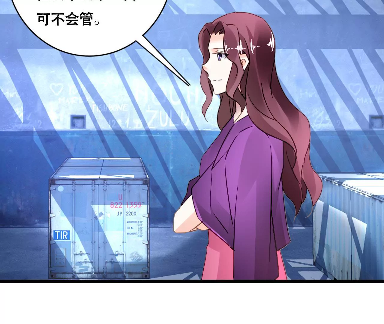 第133话 交易-第116话