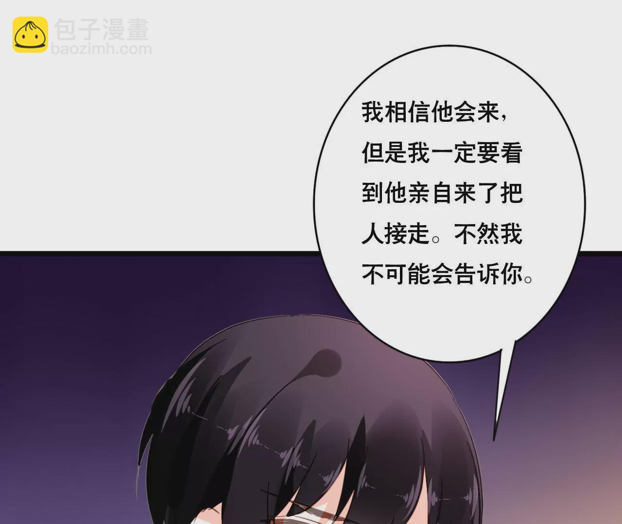 第133话 交易-第116话