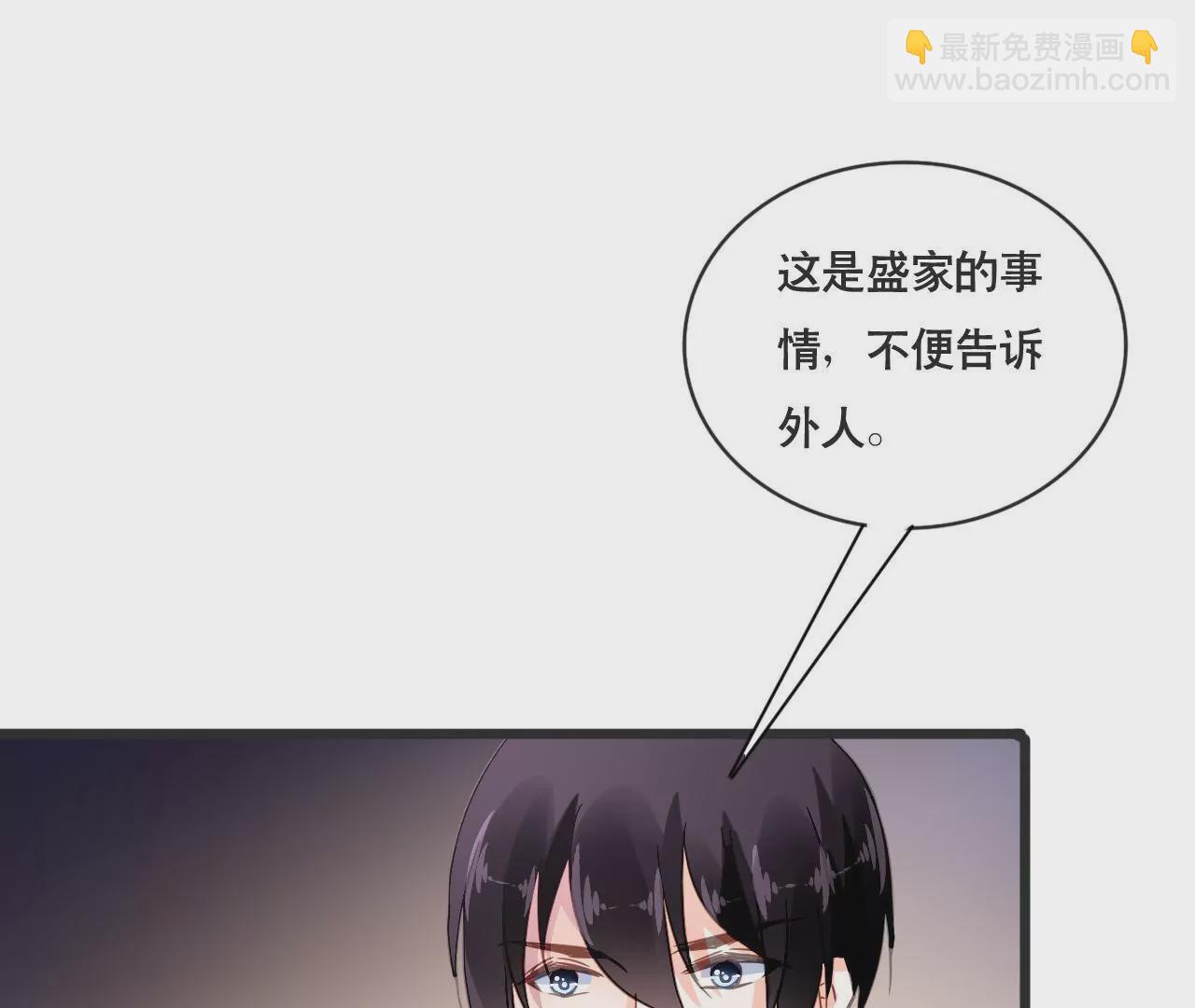 第133话 交易-第116话