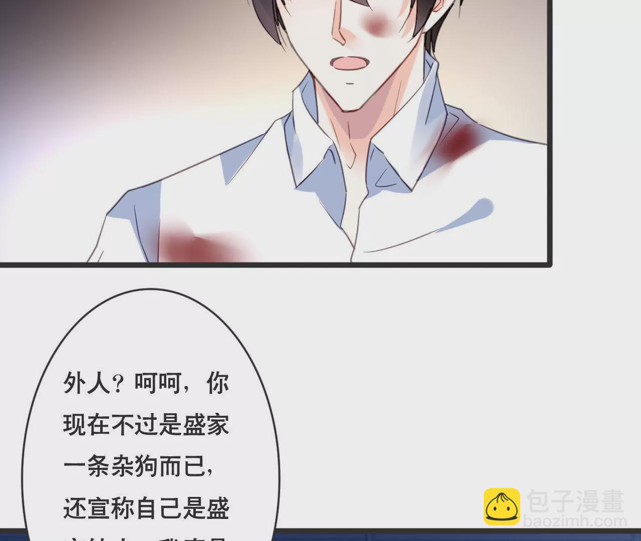 第133话 交易-第116话