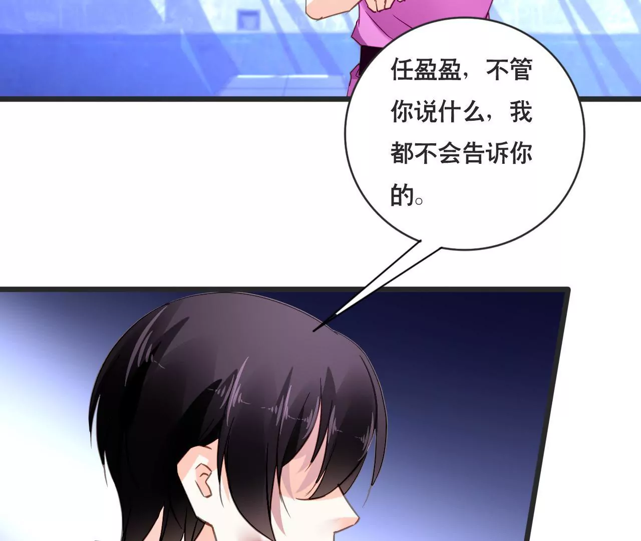 第133话 交易-第116话