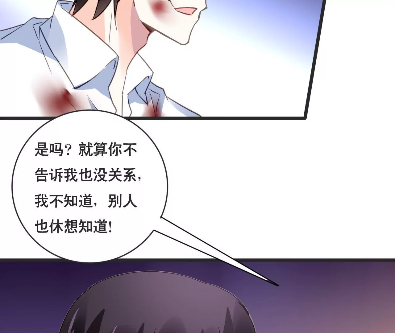 第133话 交易-第116话