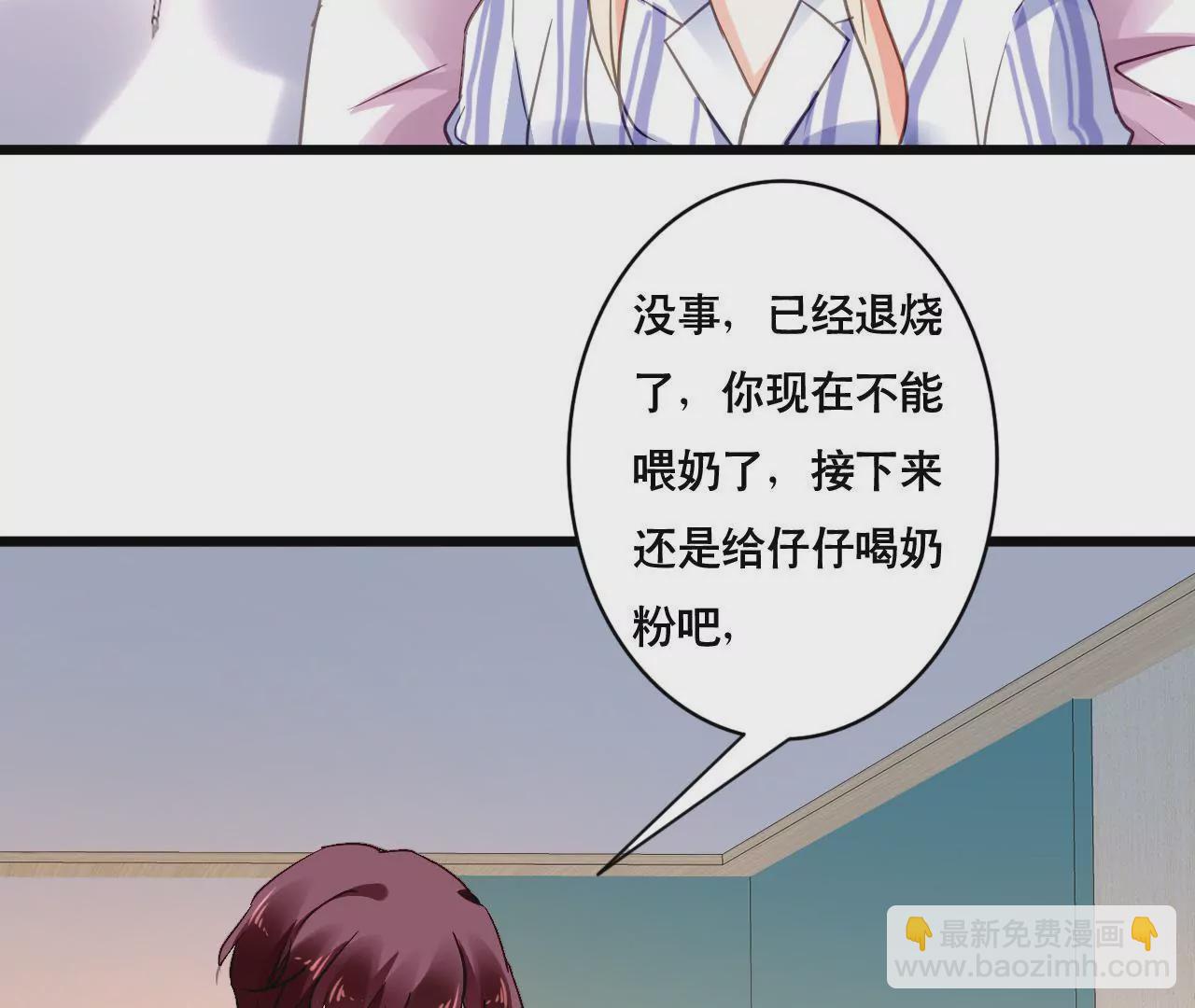 第135话 你的港湾-第118话