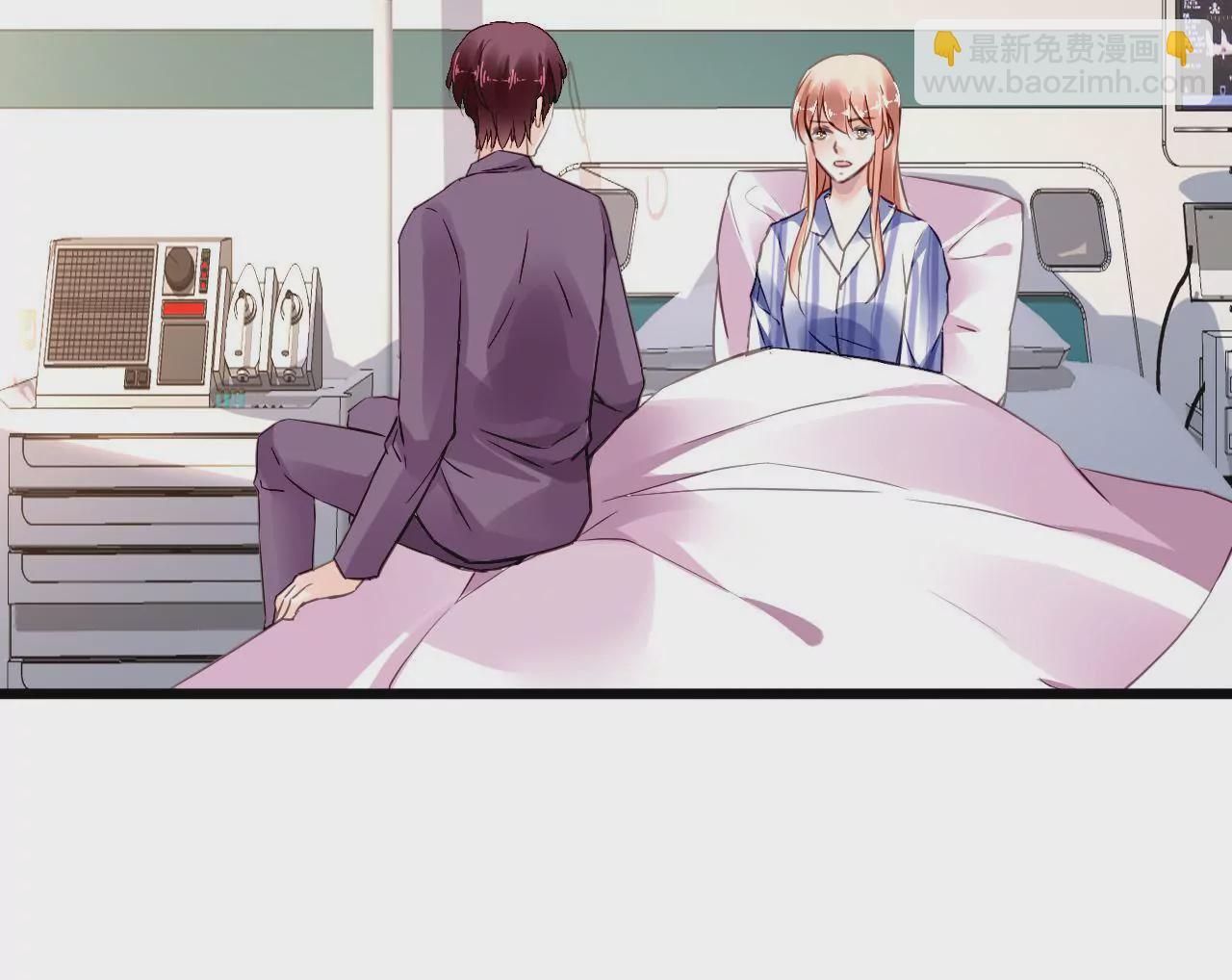 第135话 你的港湾-第118话