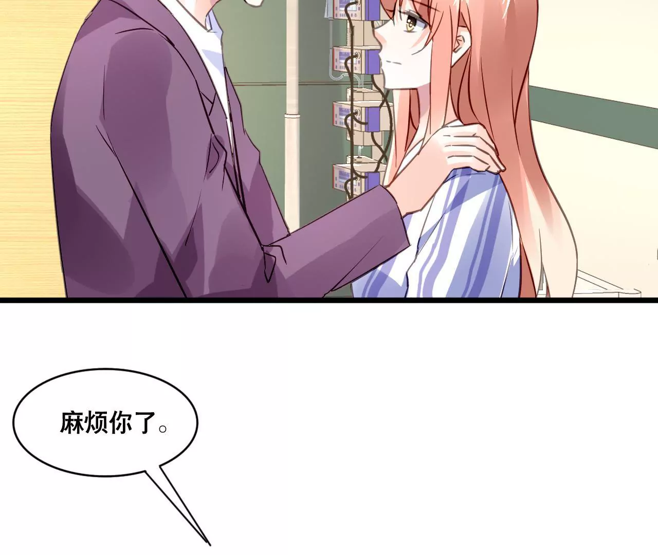 第135话 你的港湾-第118话