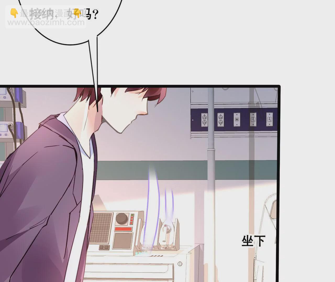 第135话 你的港湾-第118话