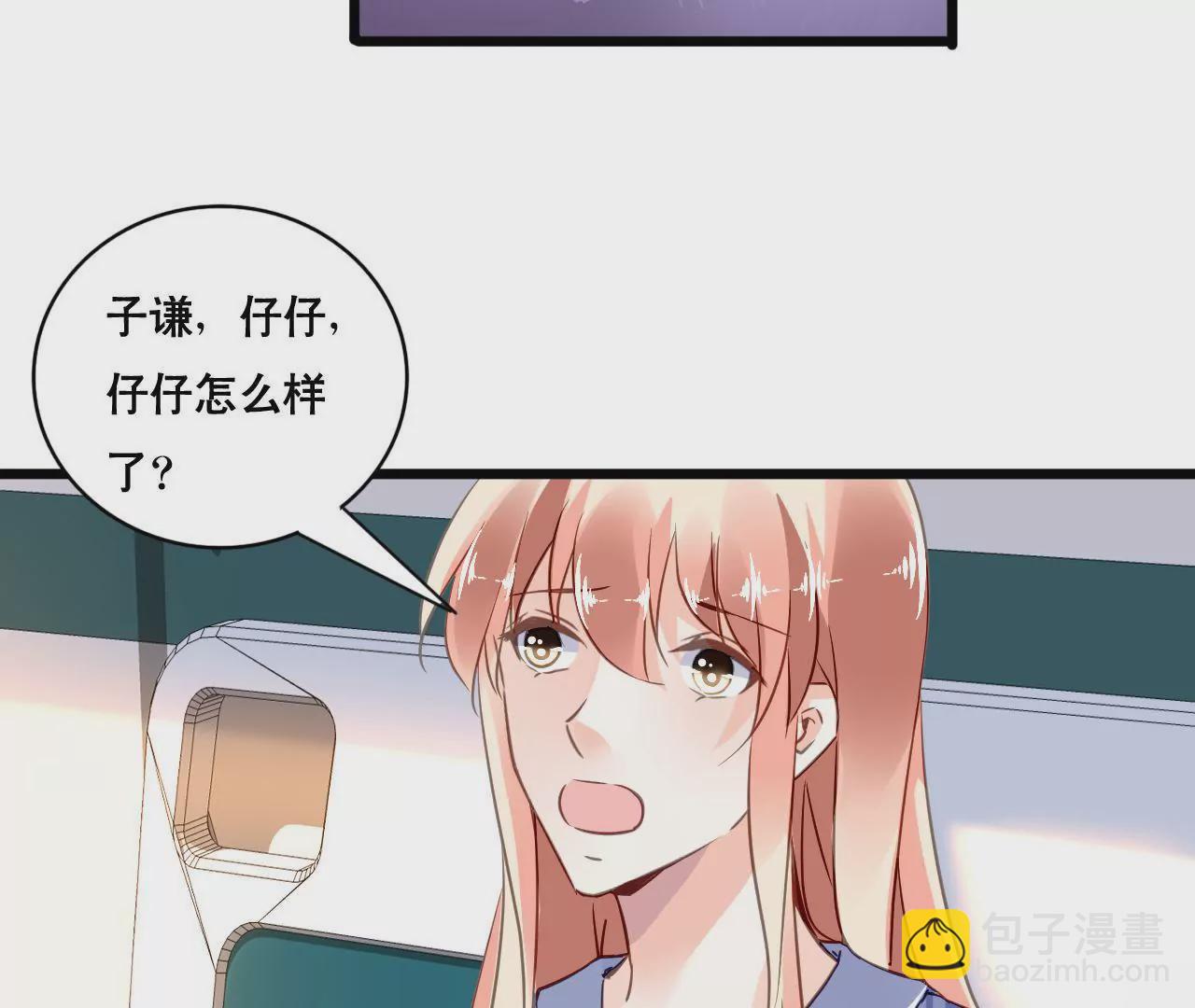 第135话 你的港湾-第118话