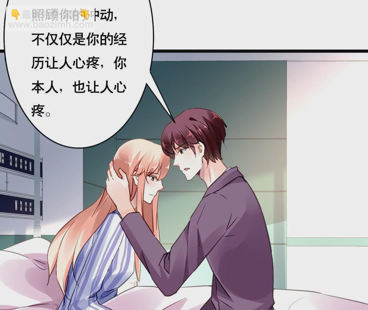 第135话 你的港湾-第118话