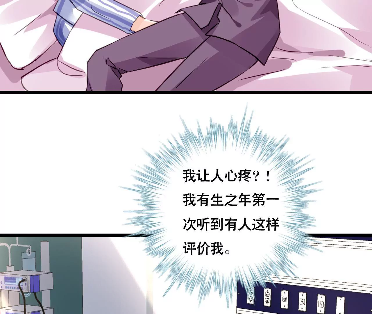 第135话 你的港湾-第118话