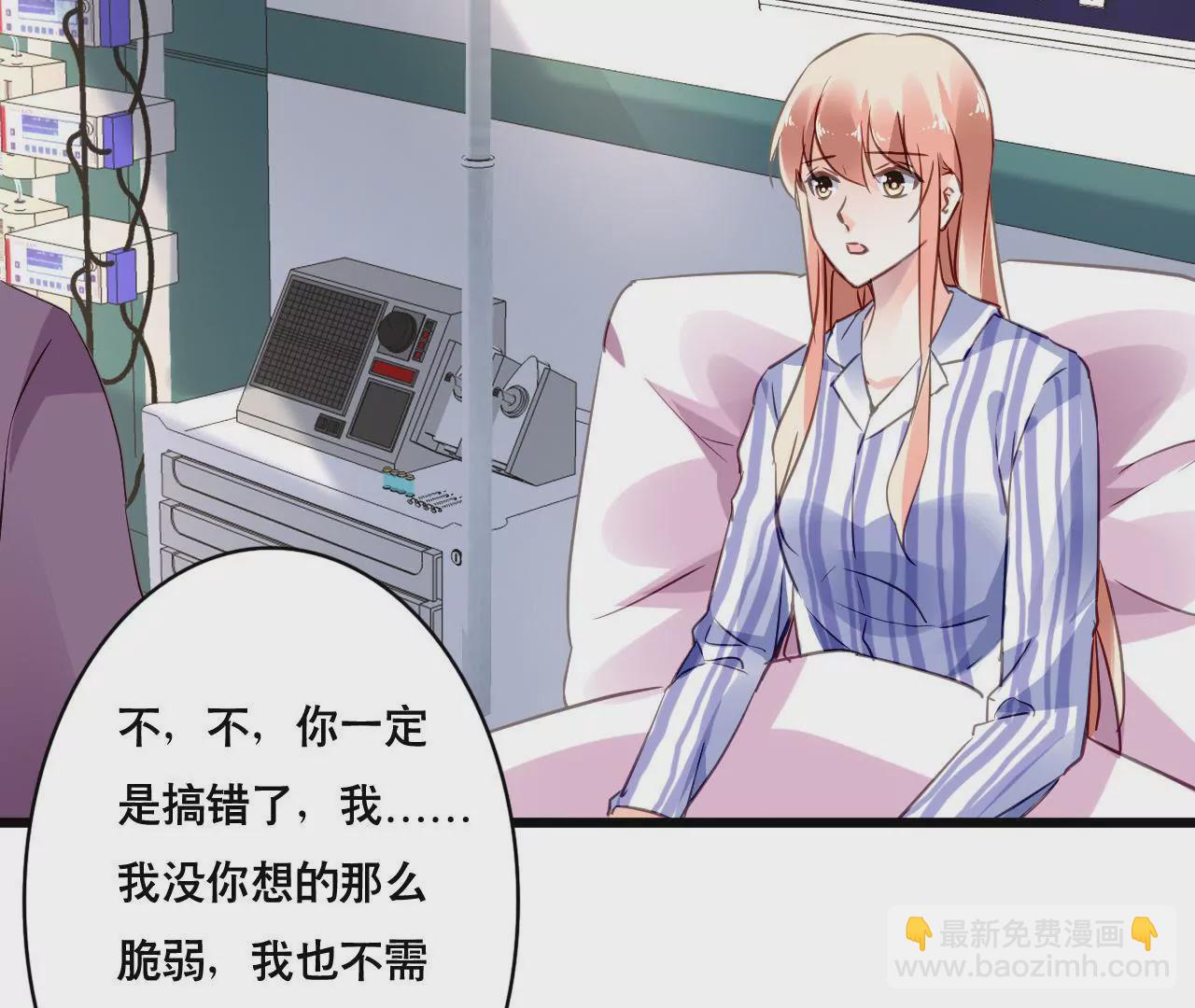 第135话 你的港湾-第118话