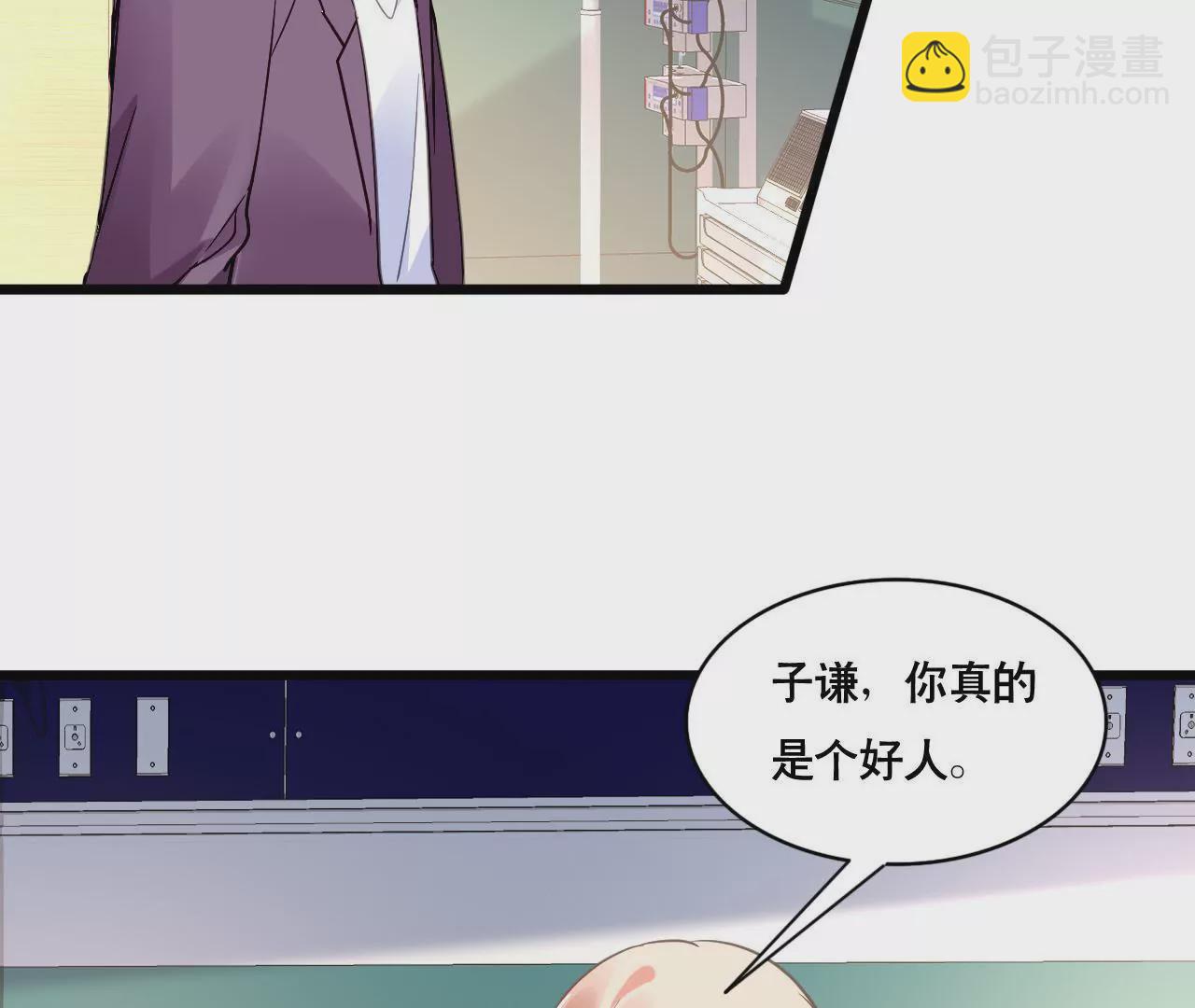 第135话 你的港湾-第118话