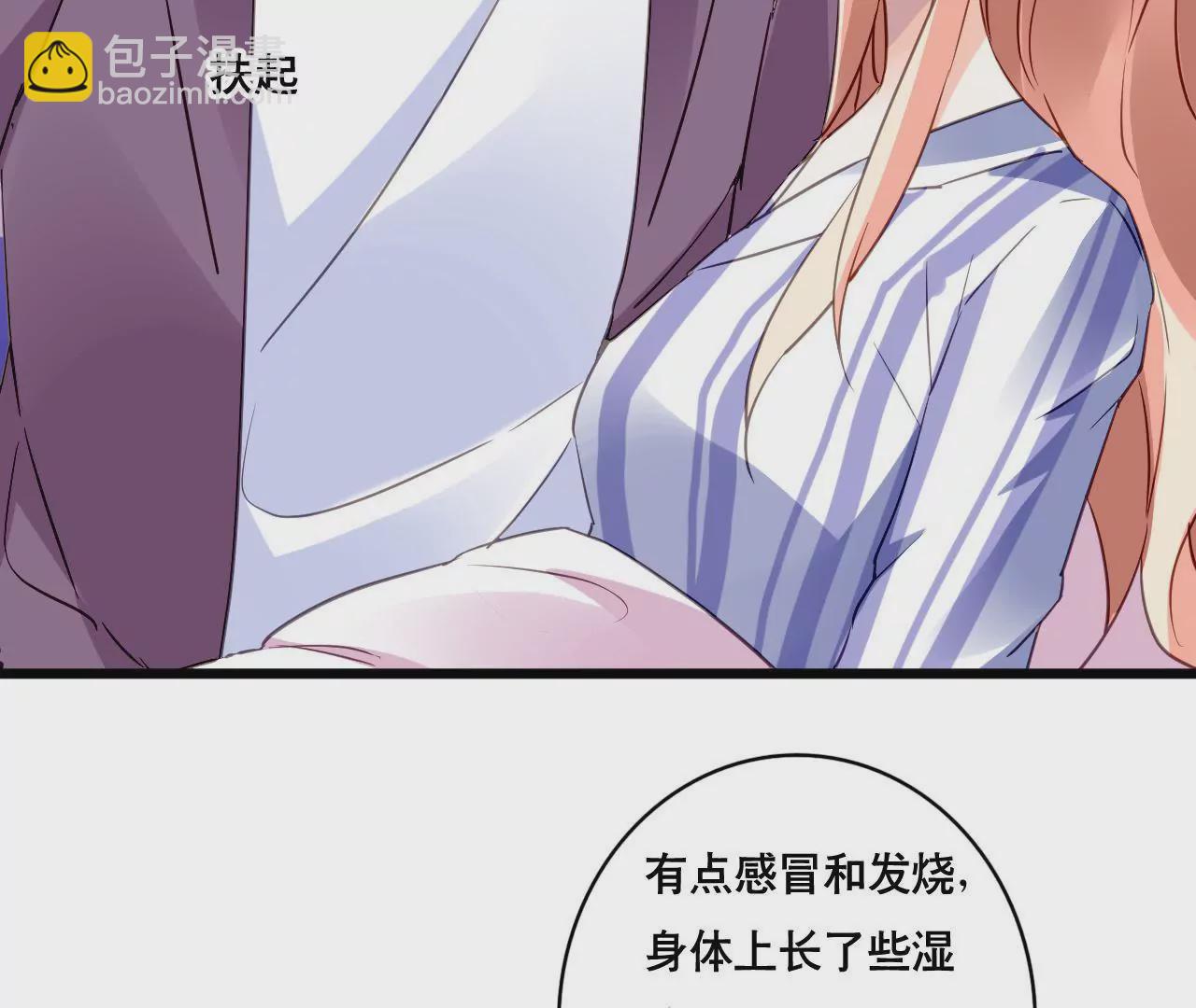 第135话 你的港湾-第118话