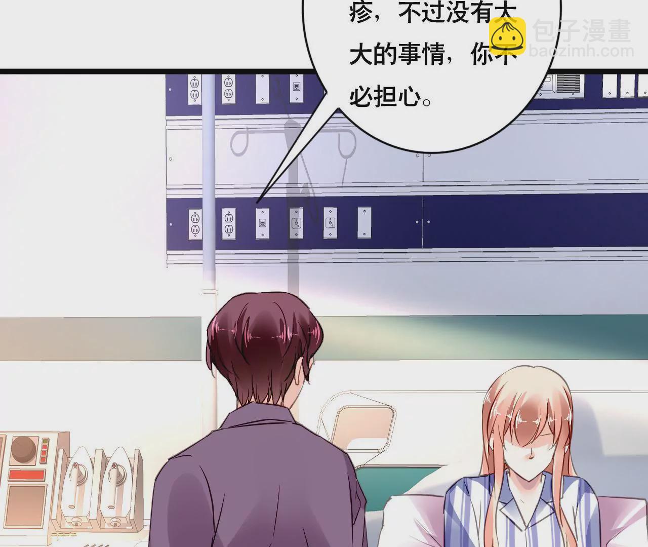 第135话 你的港湾-第118话