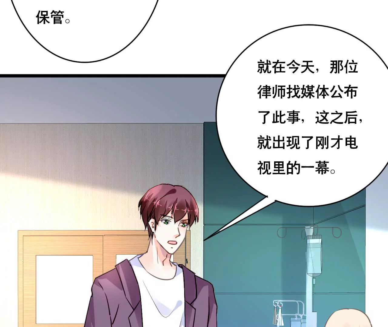 第137话 难以解开的往事(1/2)-第120话