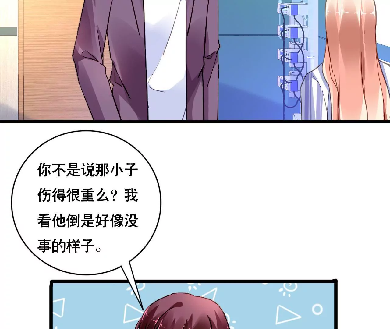 第137话 难以解开的往事(1/2)-第120话