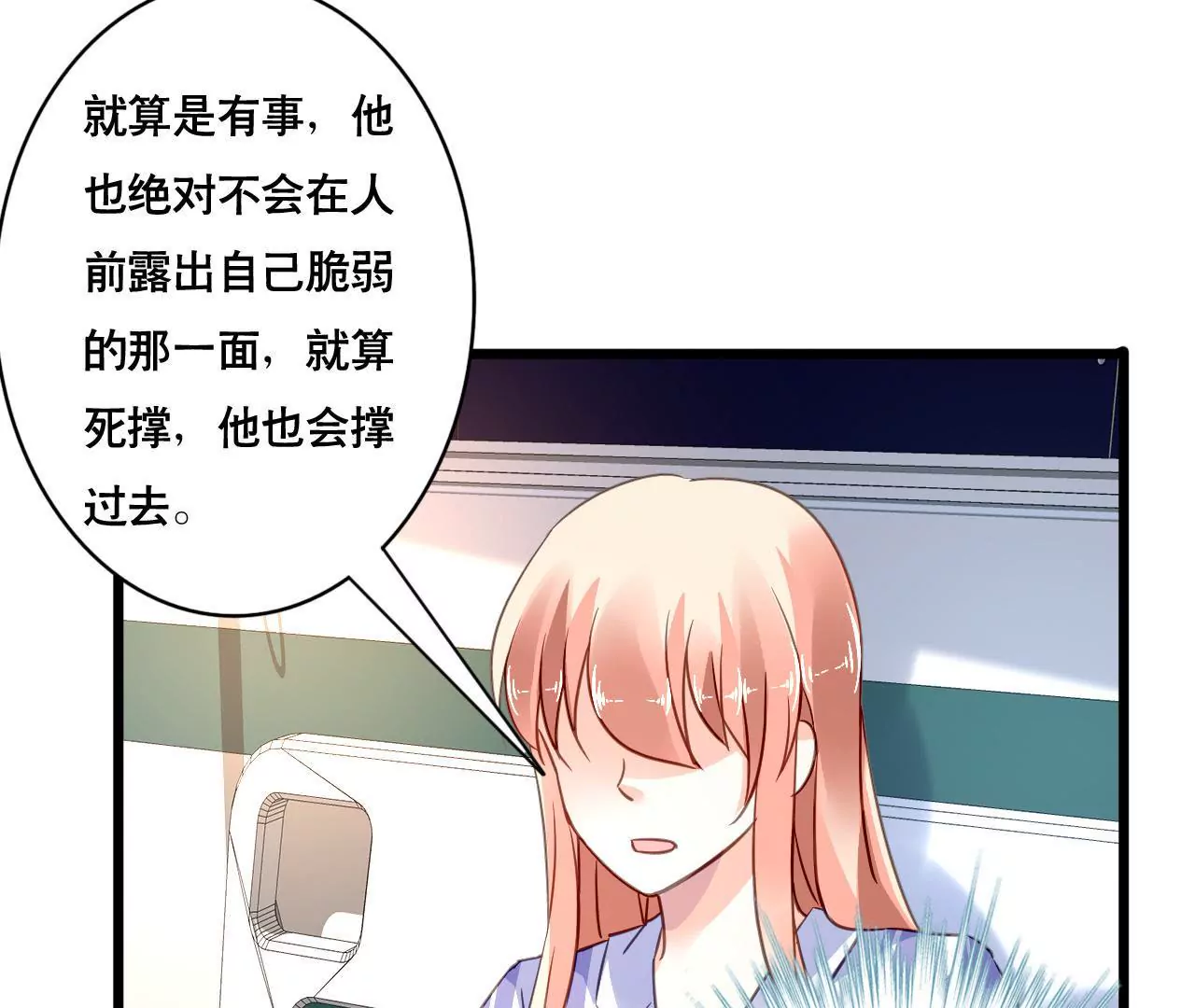 第137话 难以解开的往事(1/2)-第120话