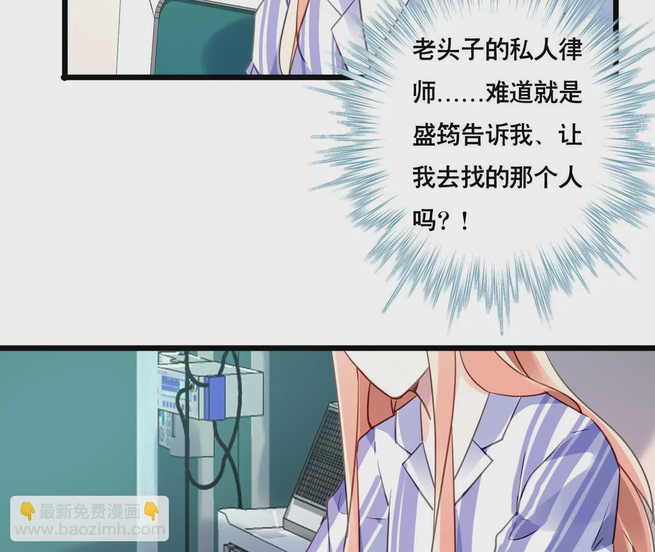 第137话 难以解开的往事(1/2)-第120话