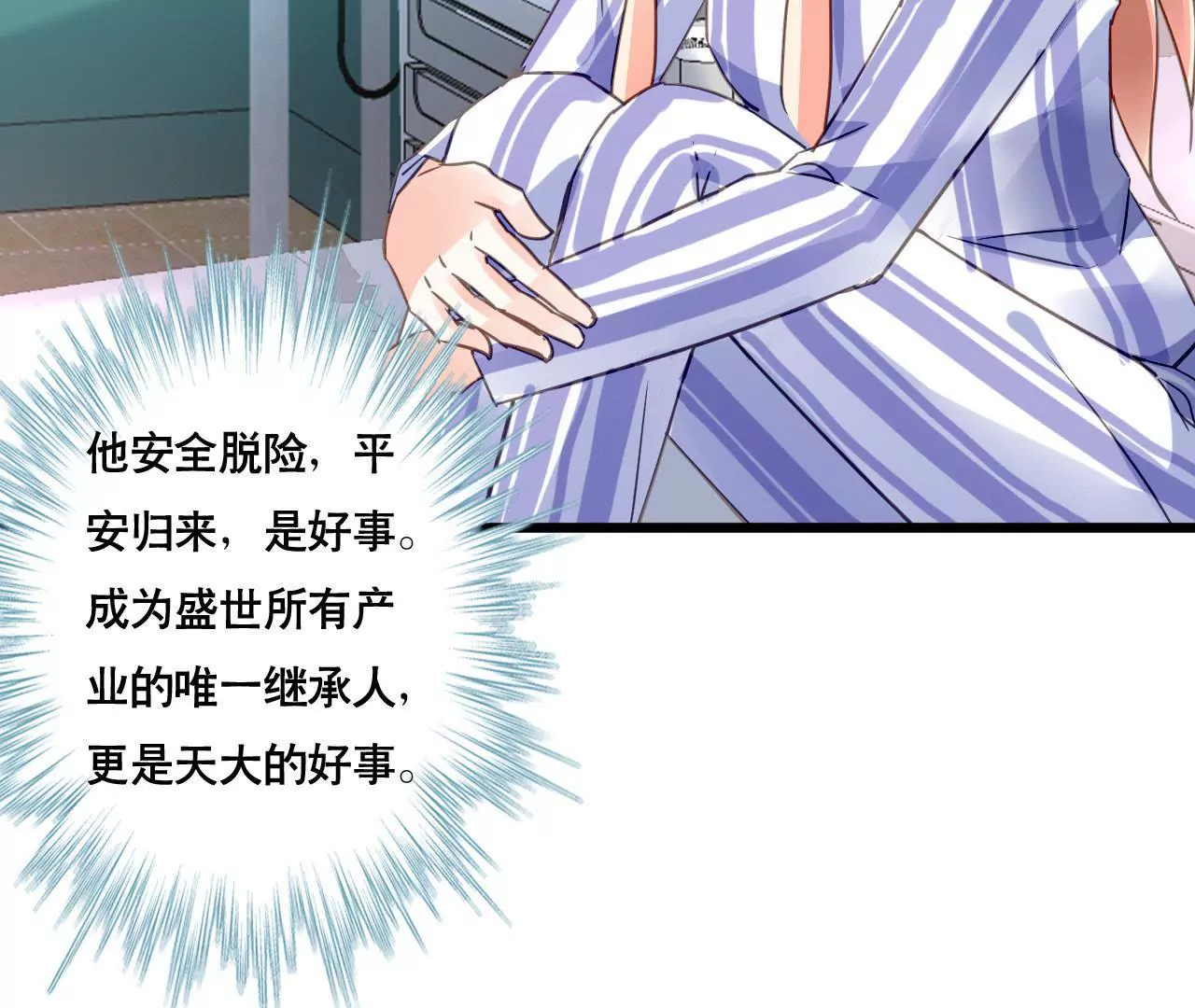 第137话 难以解开的往事(1/2)-第120话