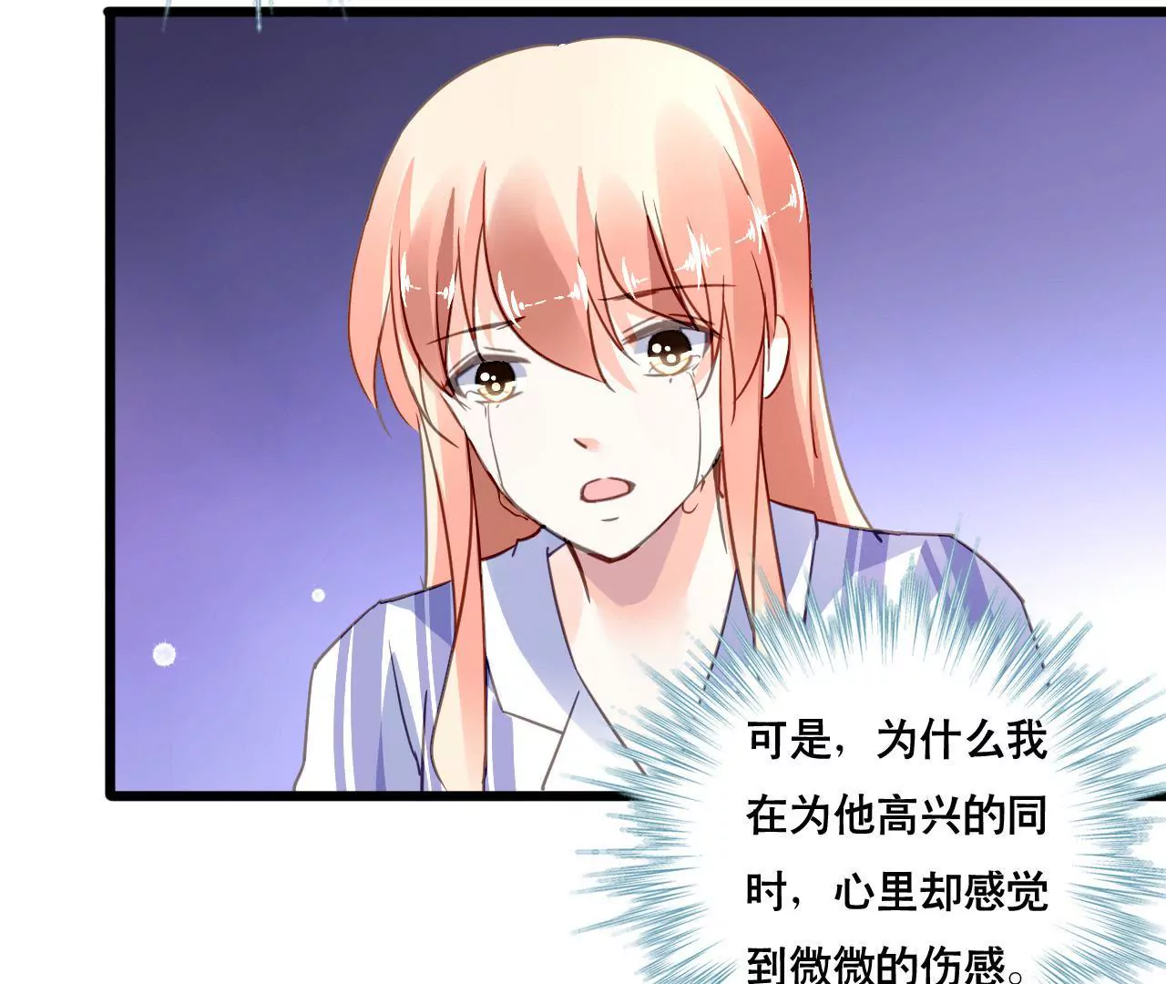 第137话 难以解开的往事(1/2)-第120话