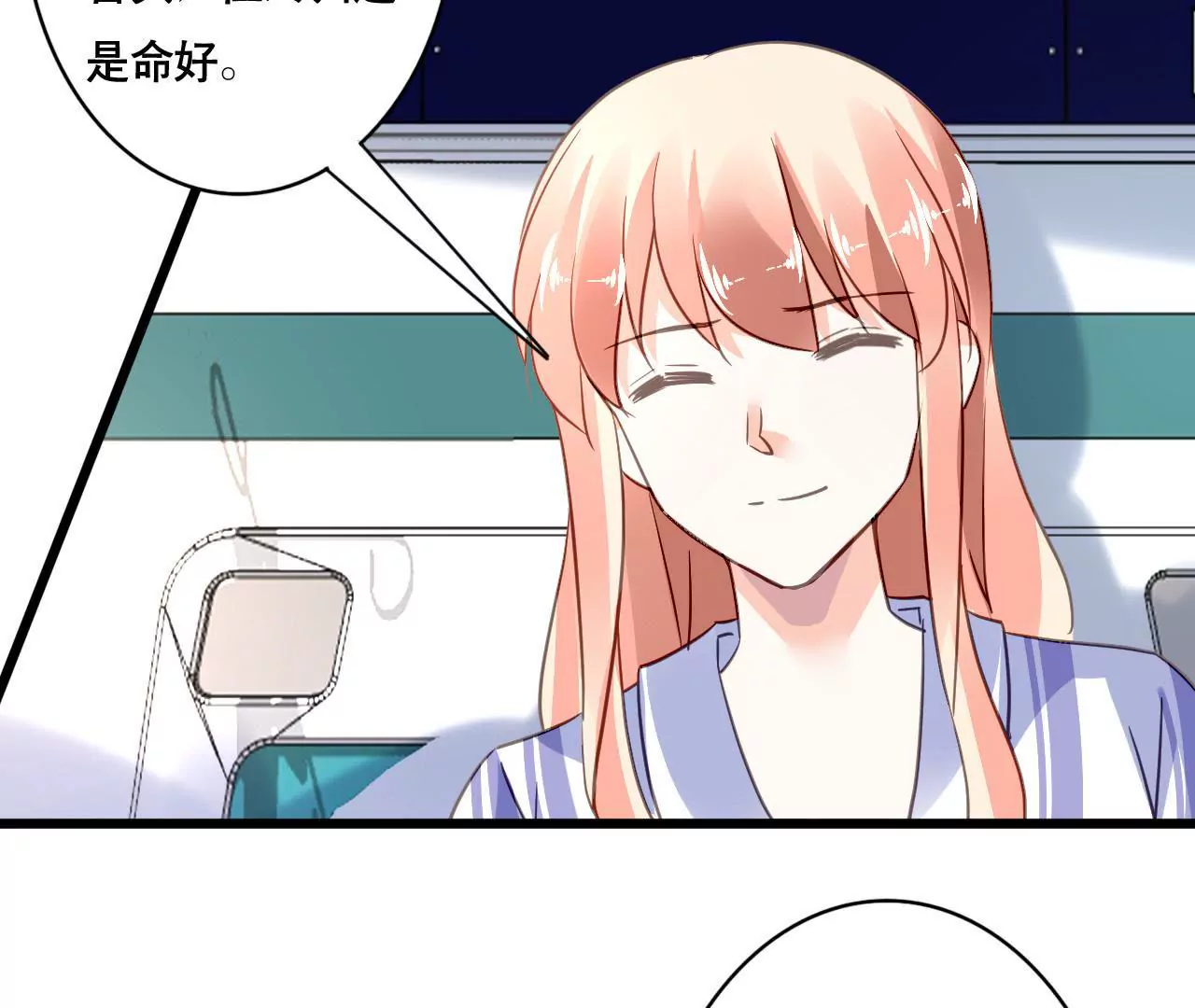 第137话 难以解开的往事(1/2)-第120话