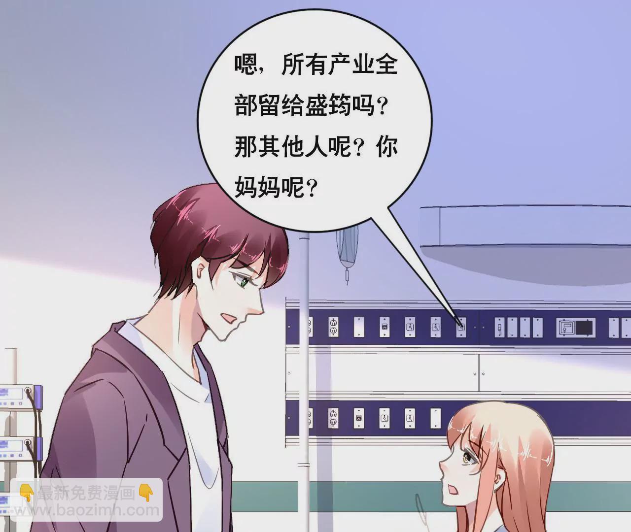 第137话 难以解开的往事(1/2)-第120话