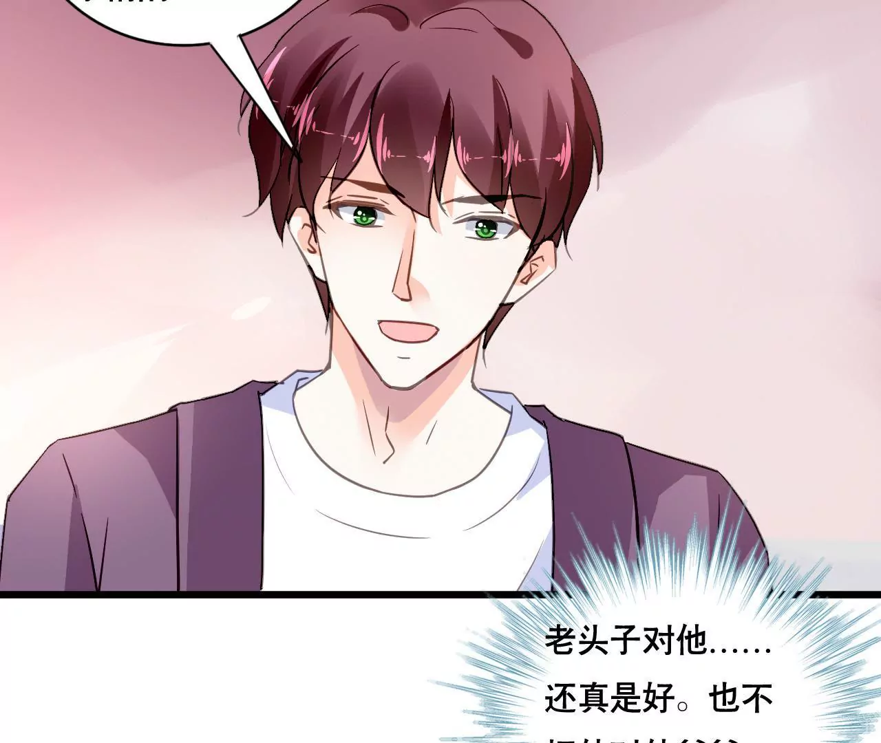 第137话 难以解开的往事(1/2)-第120话