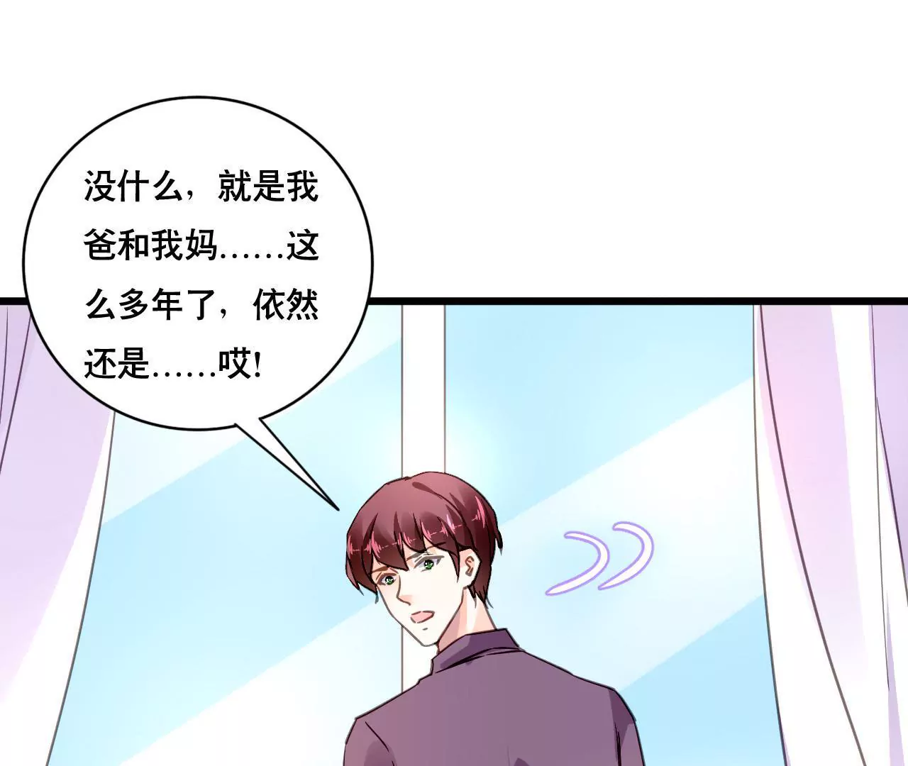 第137话 难以解开的往事(1/2)-第120话