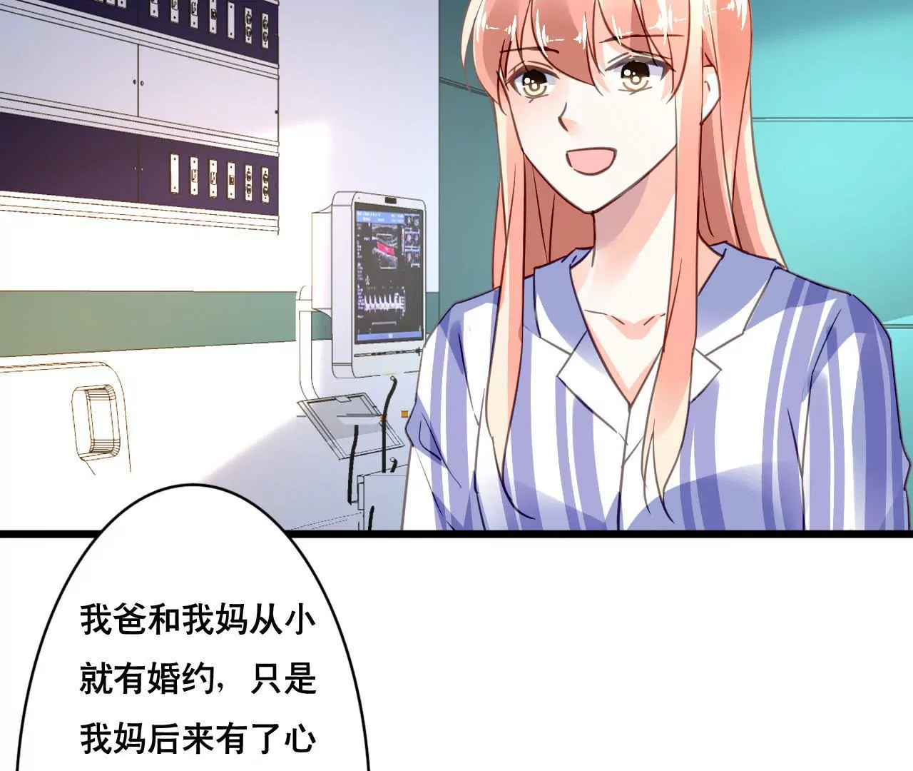 第137话 难以解开的往事(1/2)-第120话