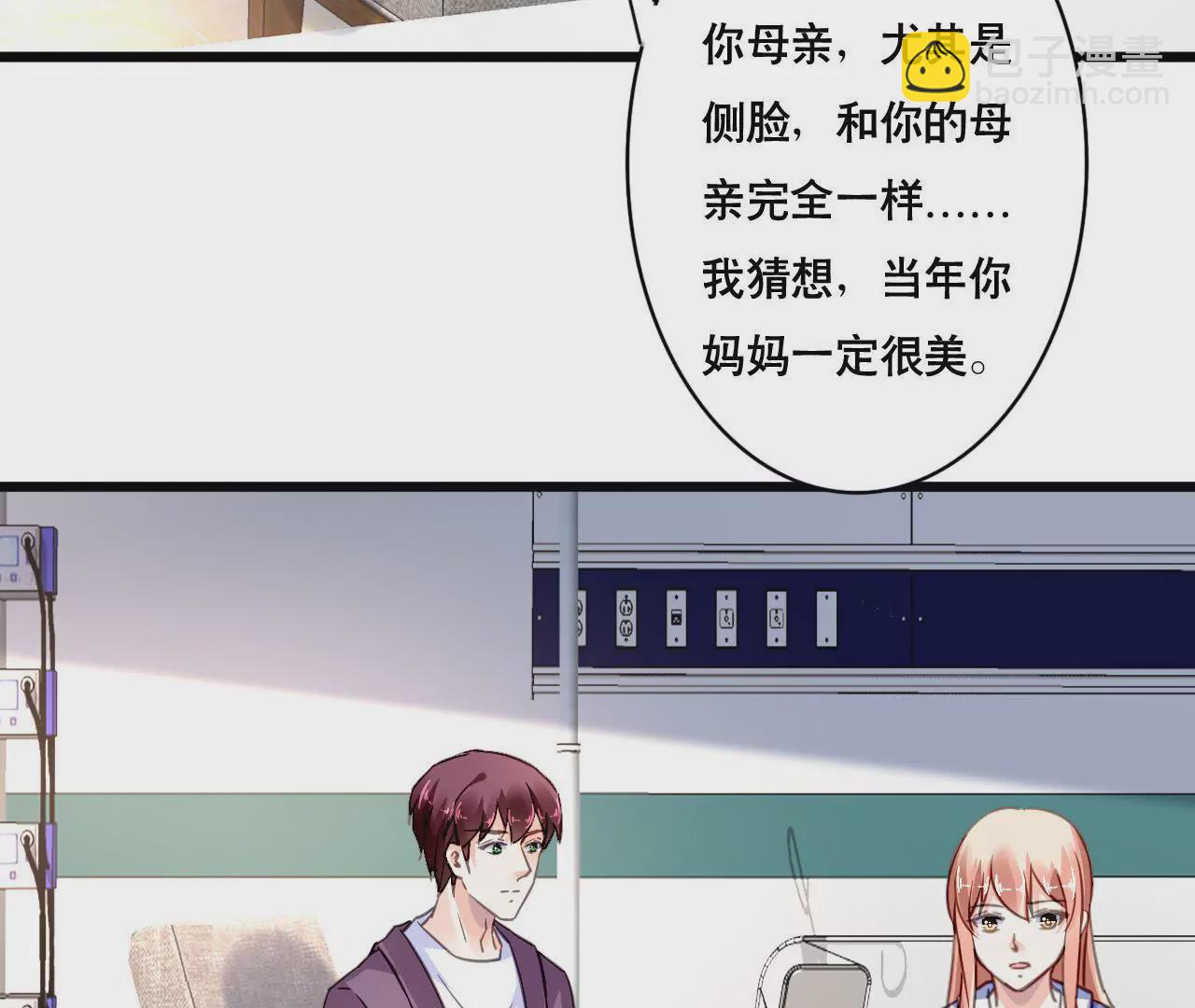 第137话 难以解开的往事(1/2)-第120话