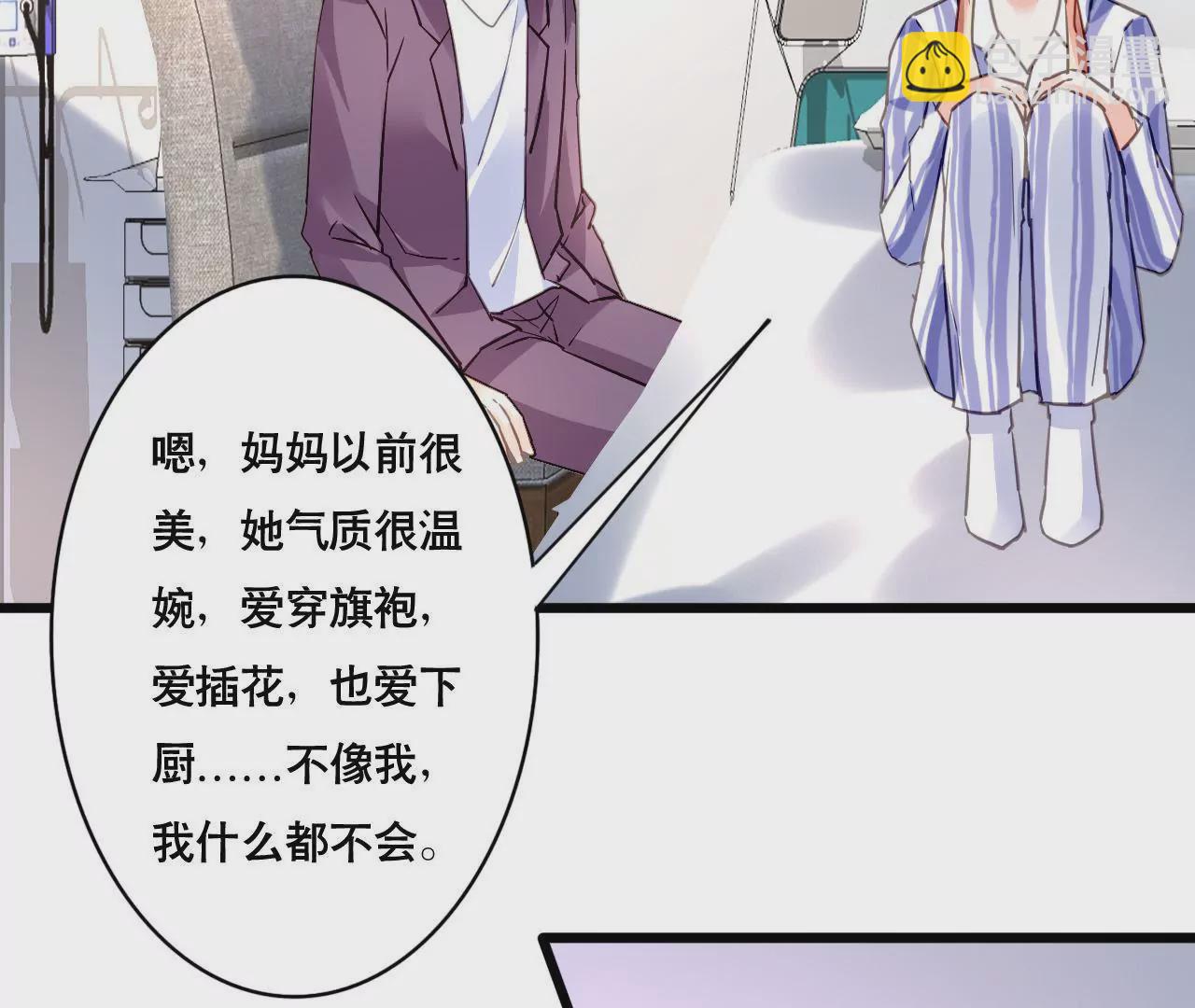 第137话 难以解开的往事(1/2)-第120话