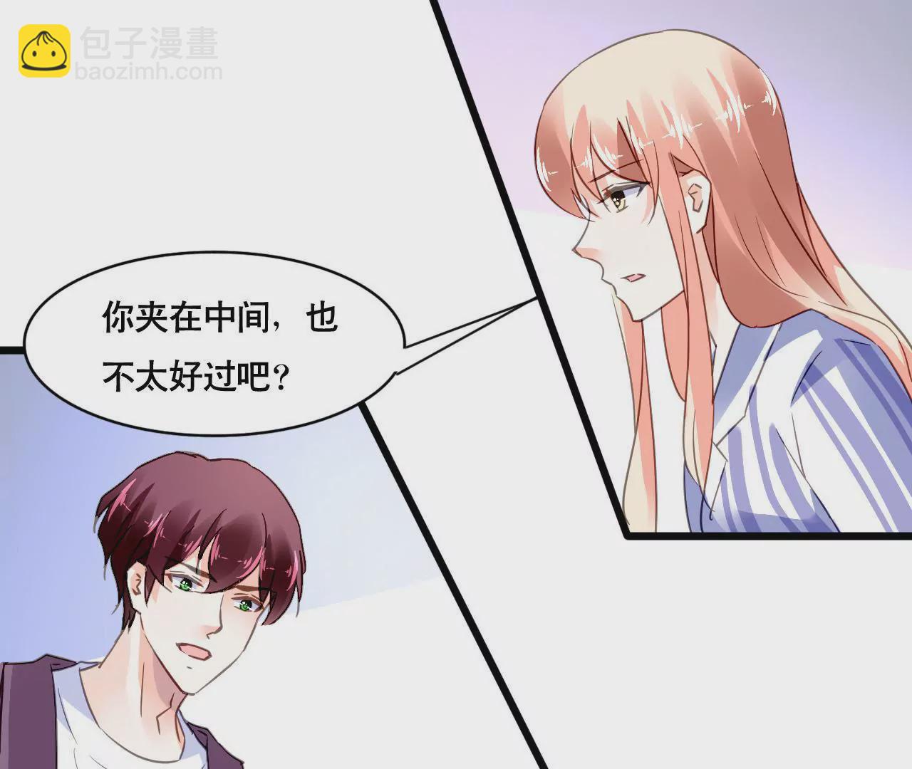 第137话 难以解开的往事(1/2)-第120话