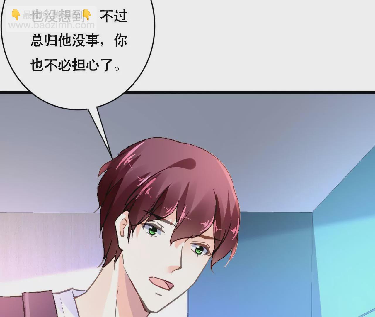 第137话 难以解开的往事(1/2)-第120话