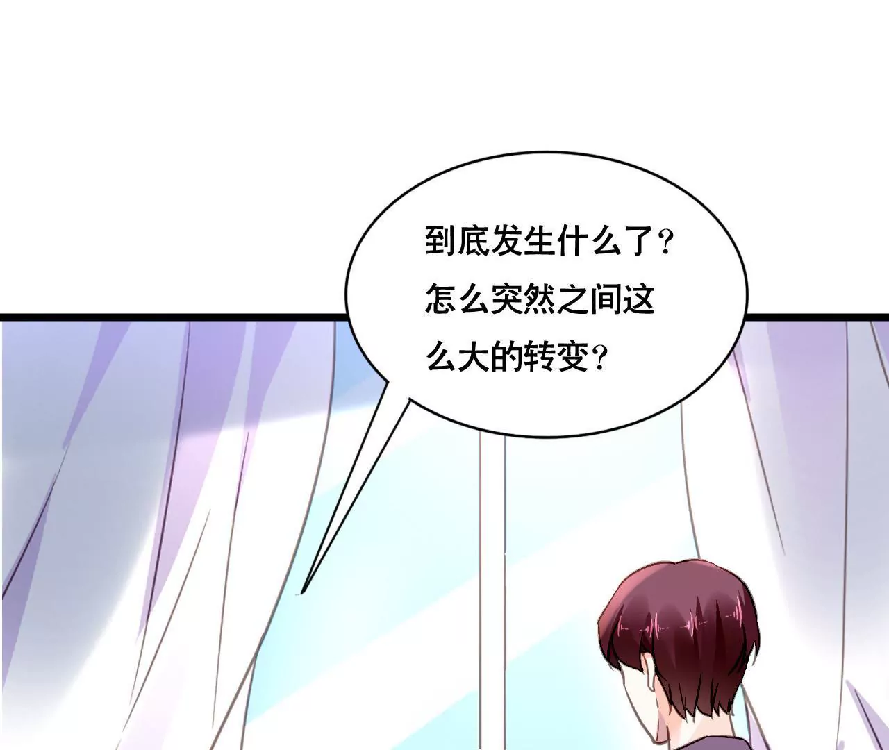 第137话 难以解开的往事(1/2)-第120话