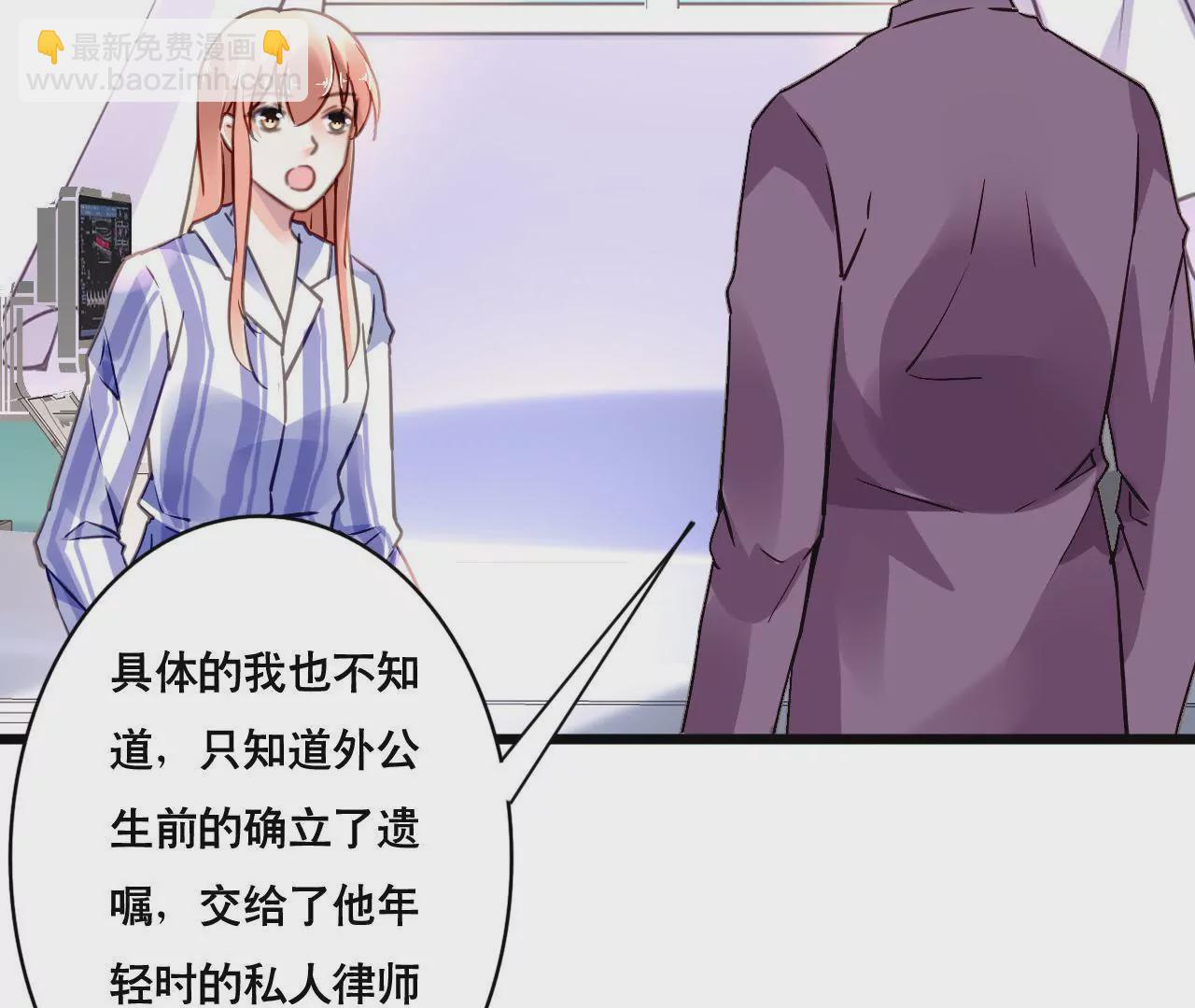 第137话 难以解开的往事(1/2)-第120话