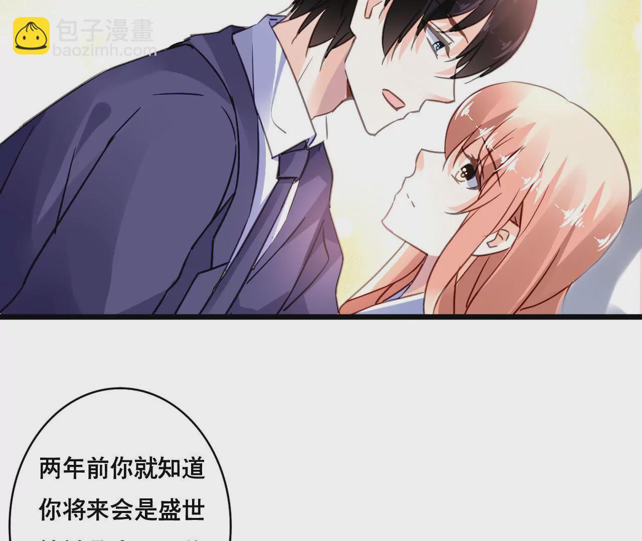 第139话 自有后路-第122话