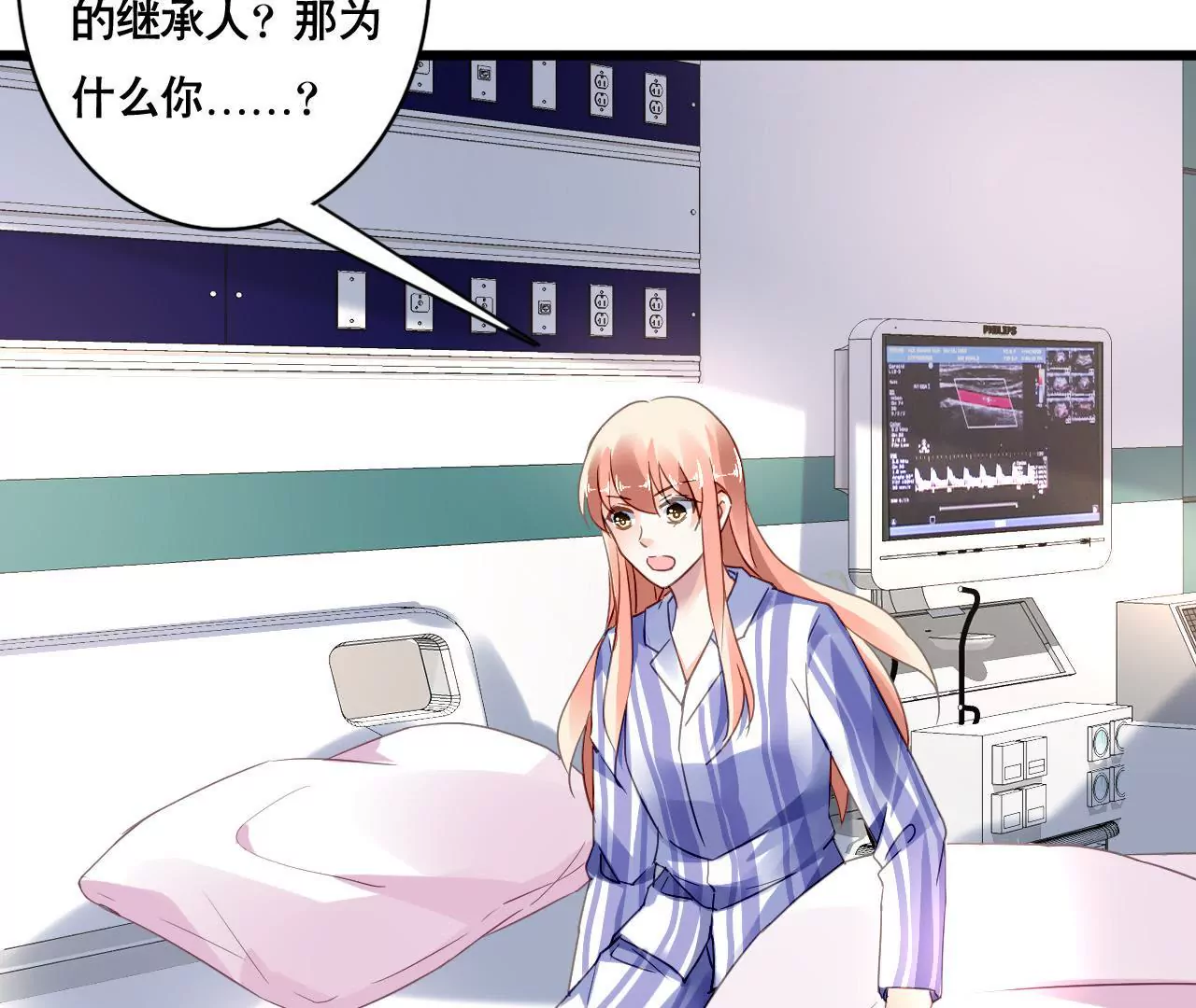 第139话 自有后路-第122话