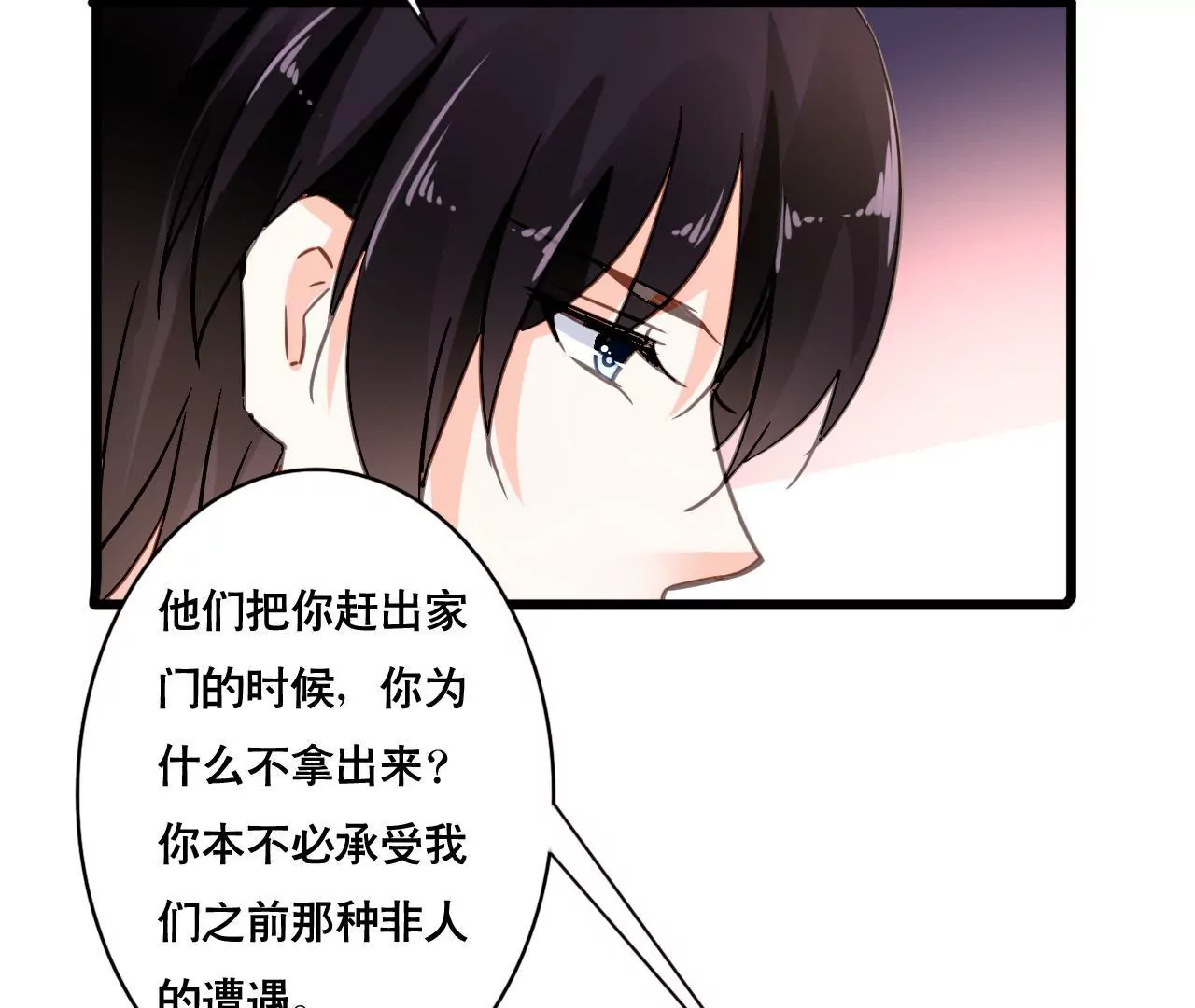 第139话 自有后路-第122话