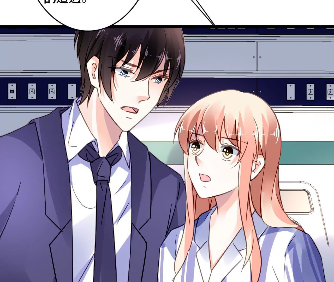 第139话 自有后路-第122话