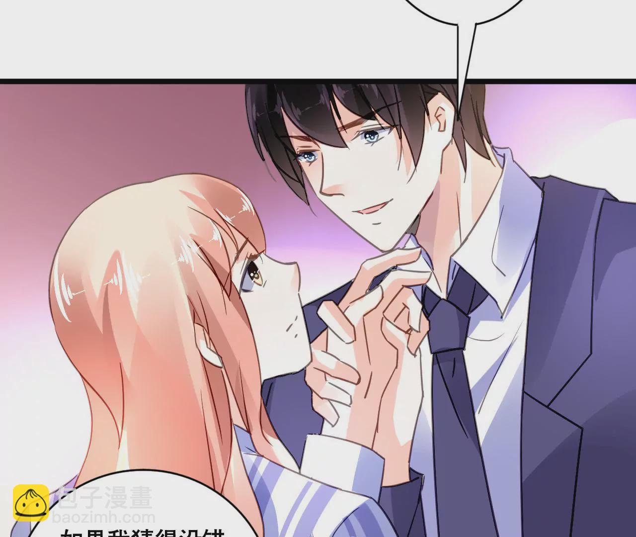 第139话 自有后路-第122话