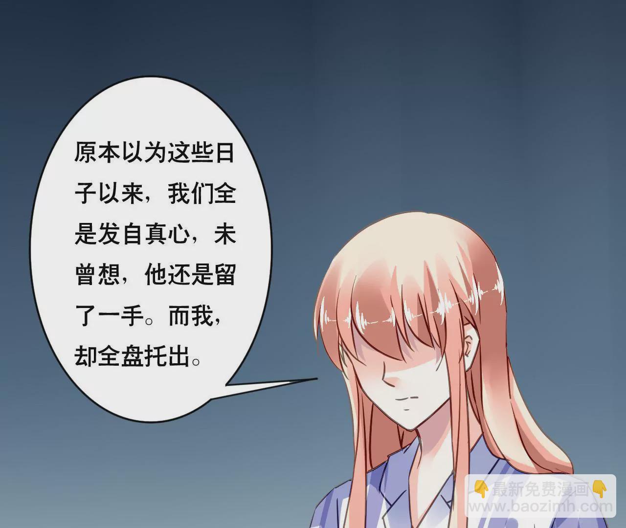 第139话 自有后路-第122话