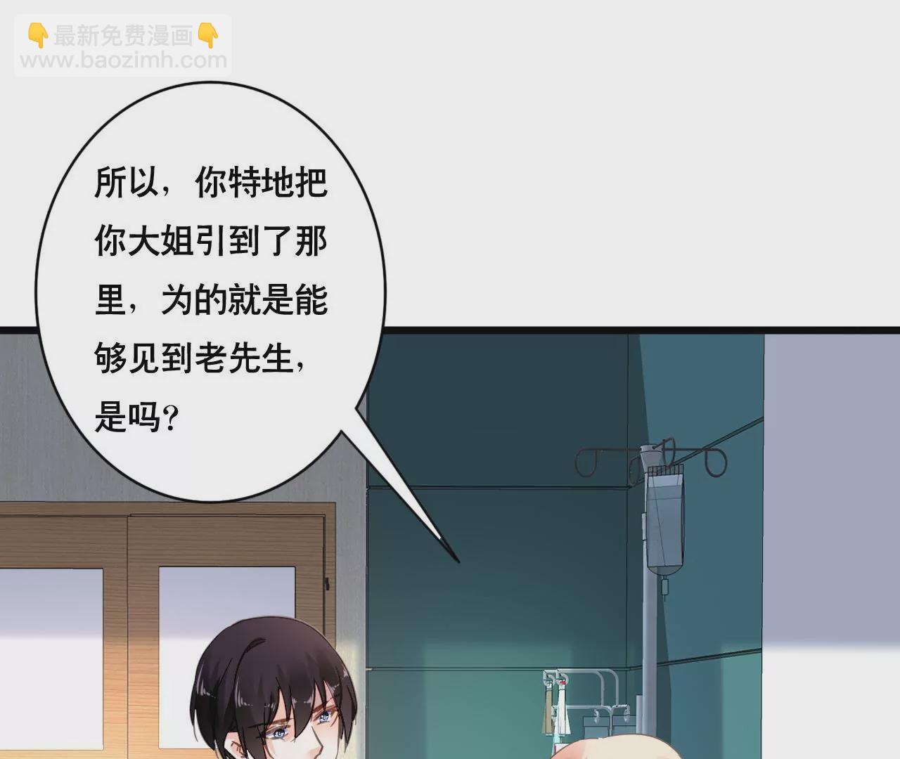 第139话 自有后路-第122话