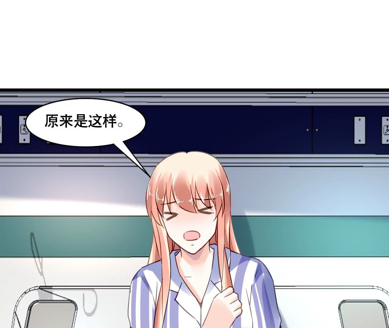 第139话 自有后路-第122话