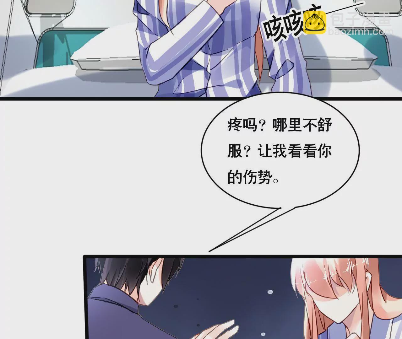 第139话 自有后路-第122话