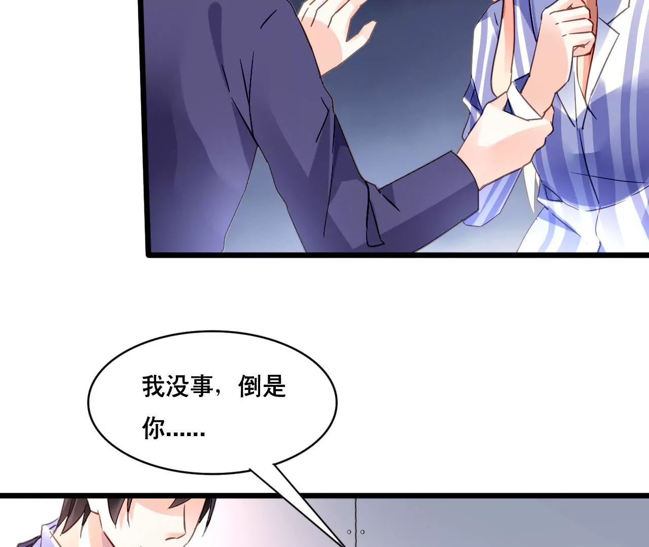 第139话 自有后路-第122话