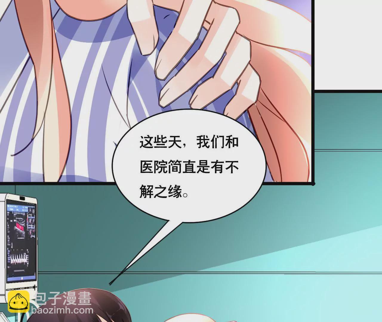 第139话 自有后路-第122话