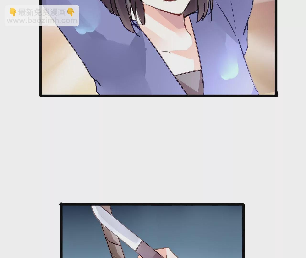 謀愛上癮 - 第141話 十倍奉還(1/2) - 3